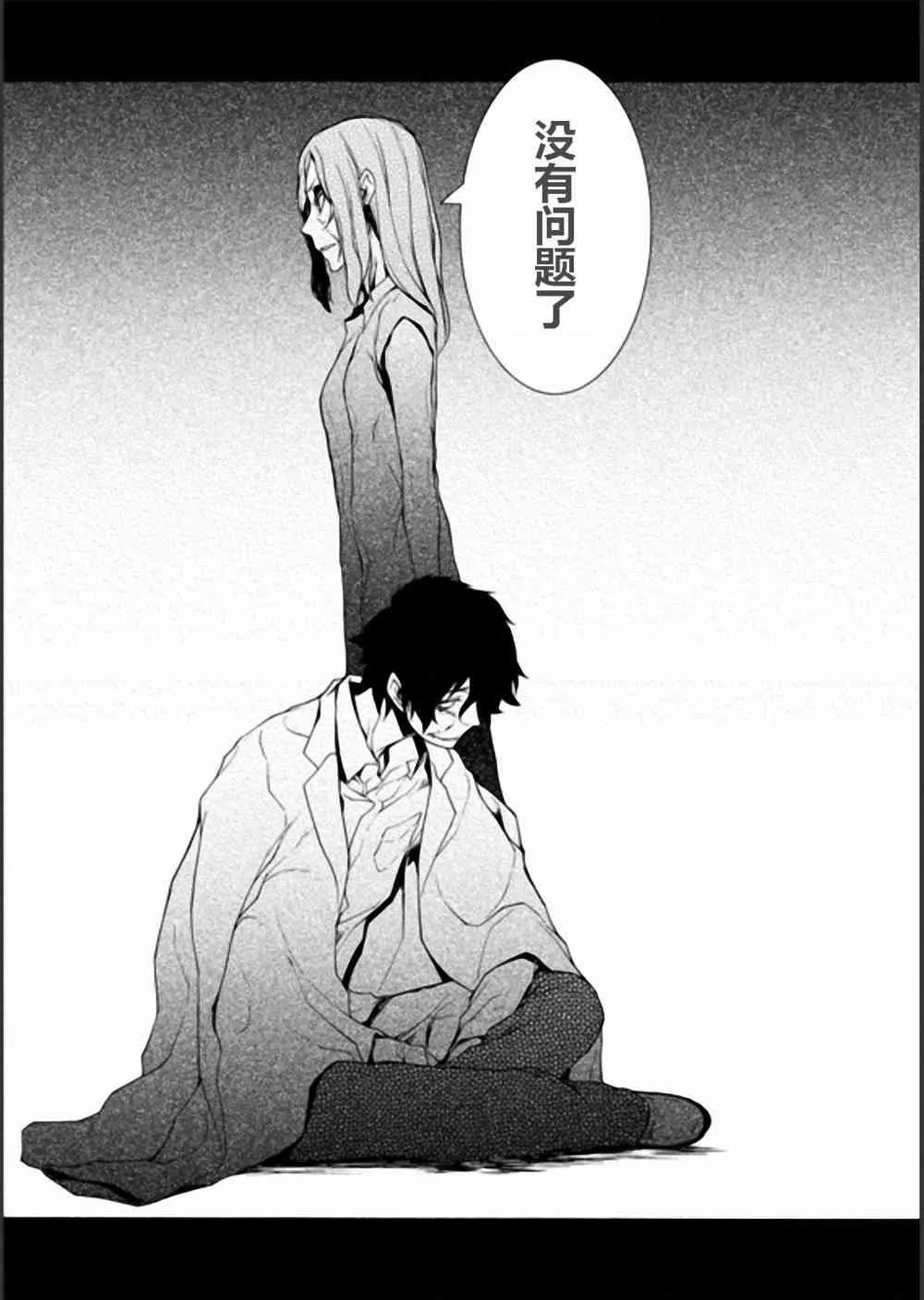 94话 第30页