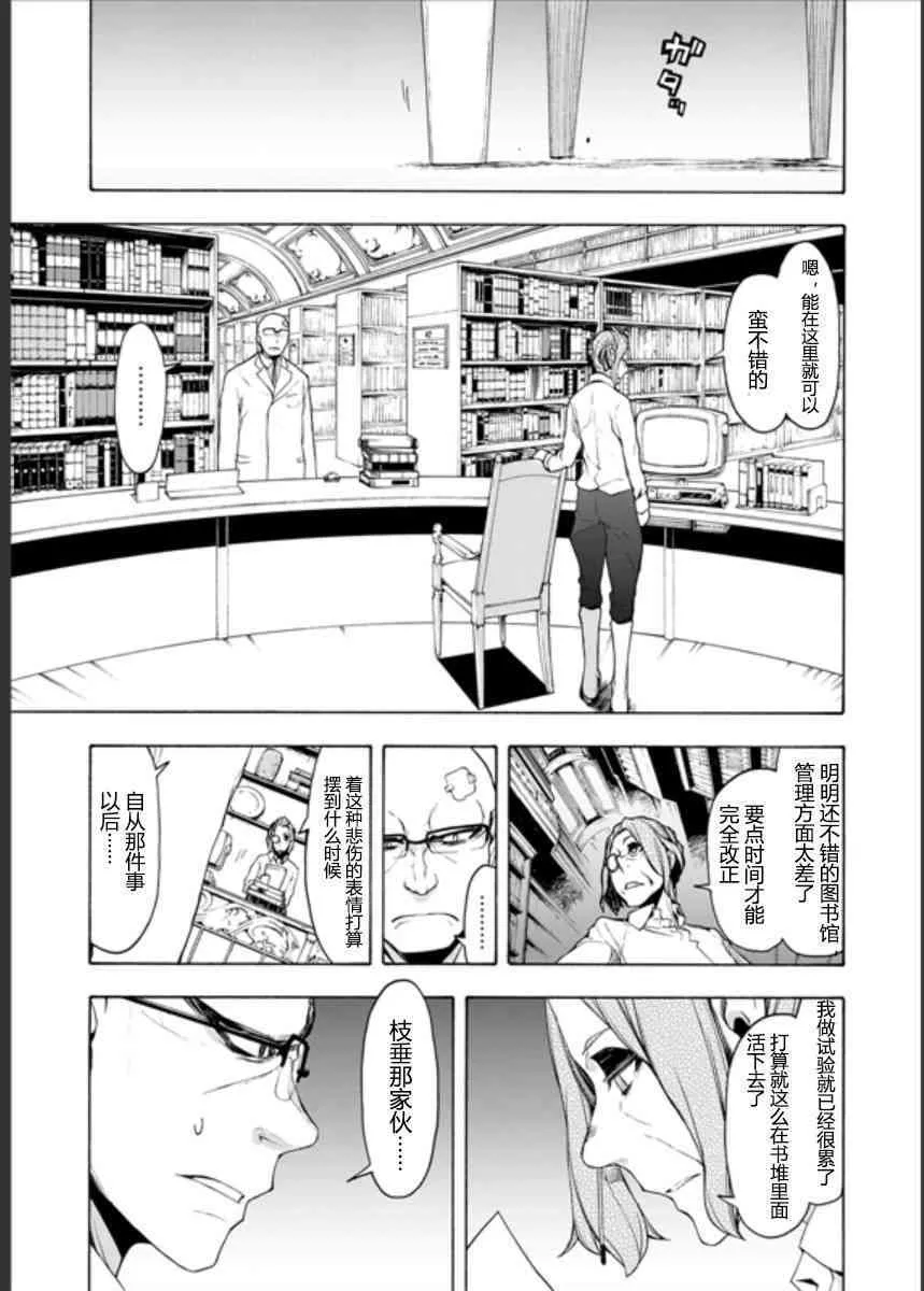 95话 第1页