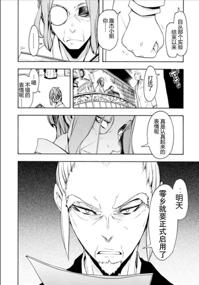 95话 第2页
