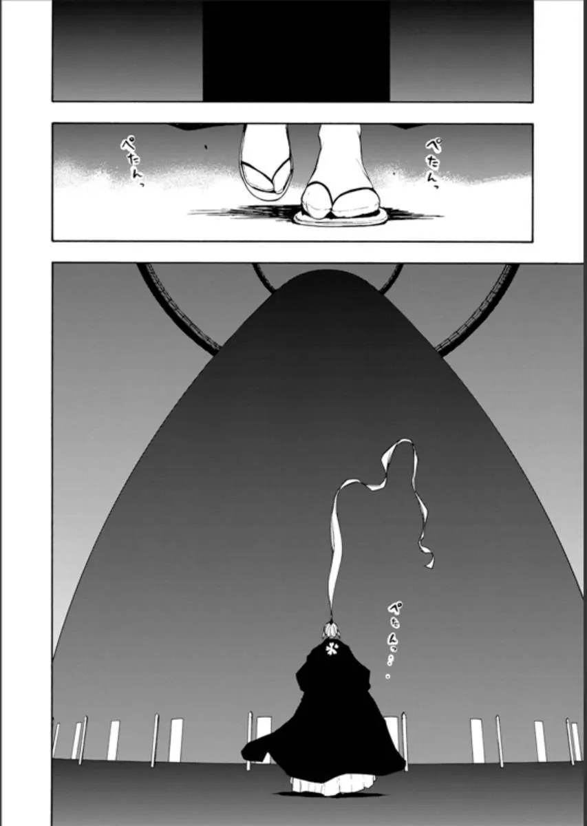 95话 第4页