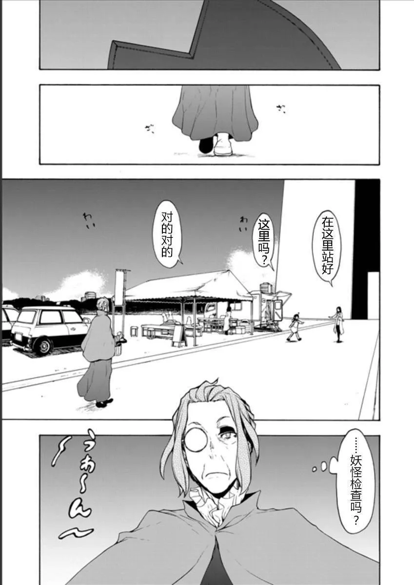 95话 第15页