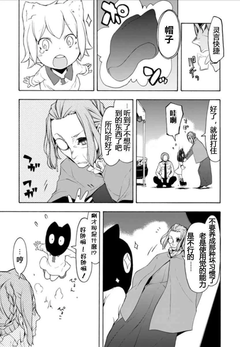 95话 第17页