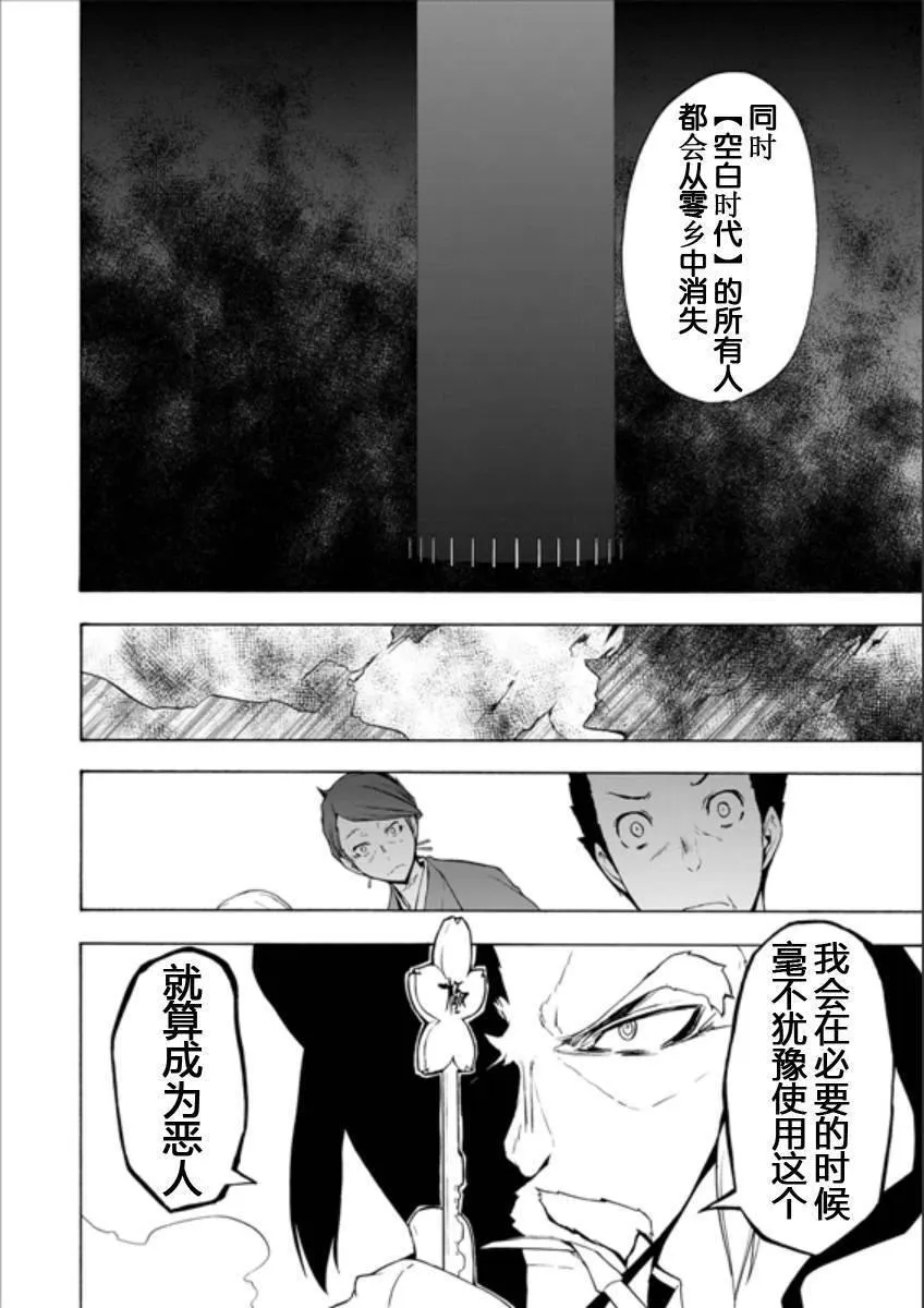 95话 第22页