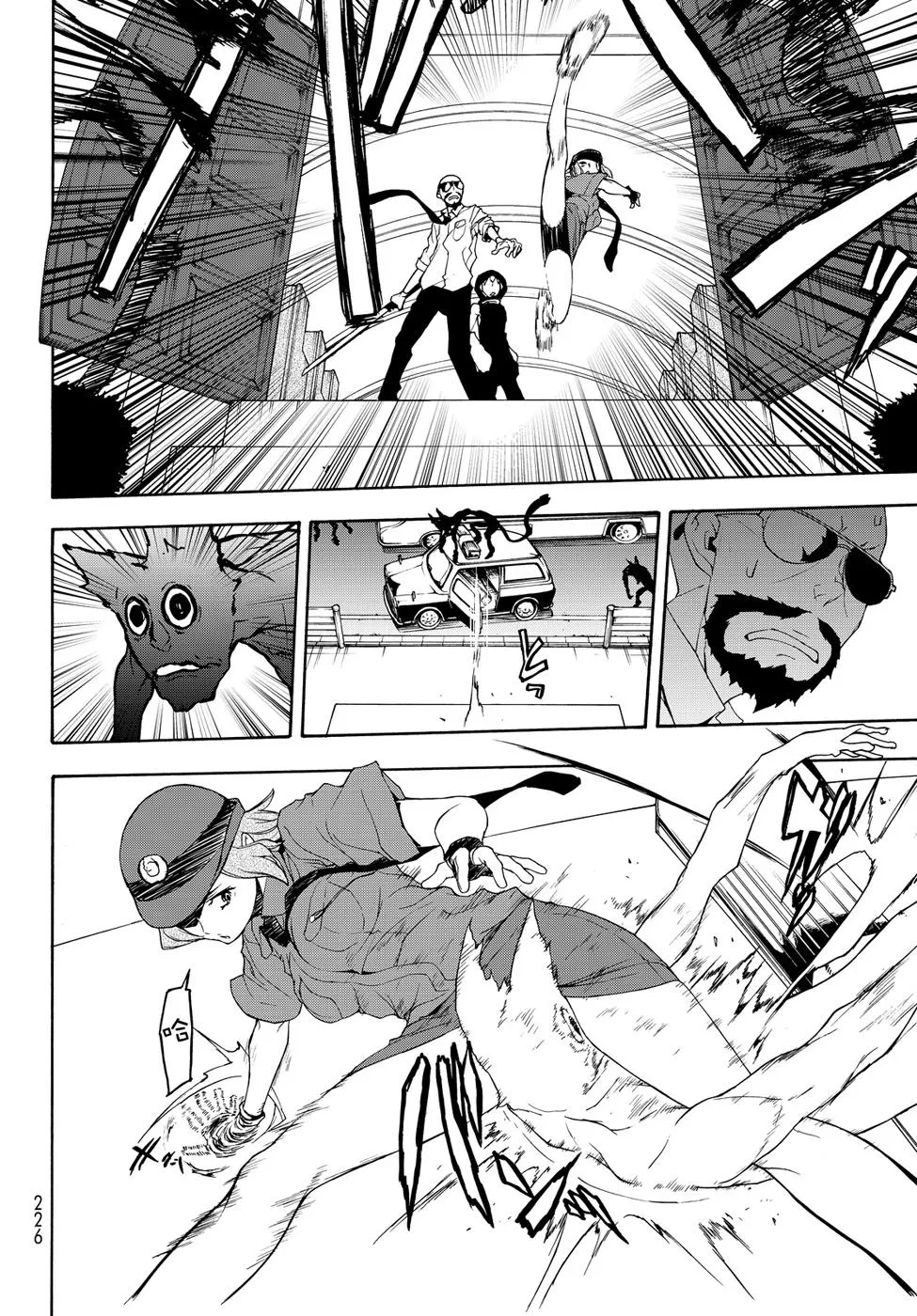 96话 第14页