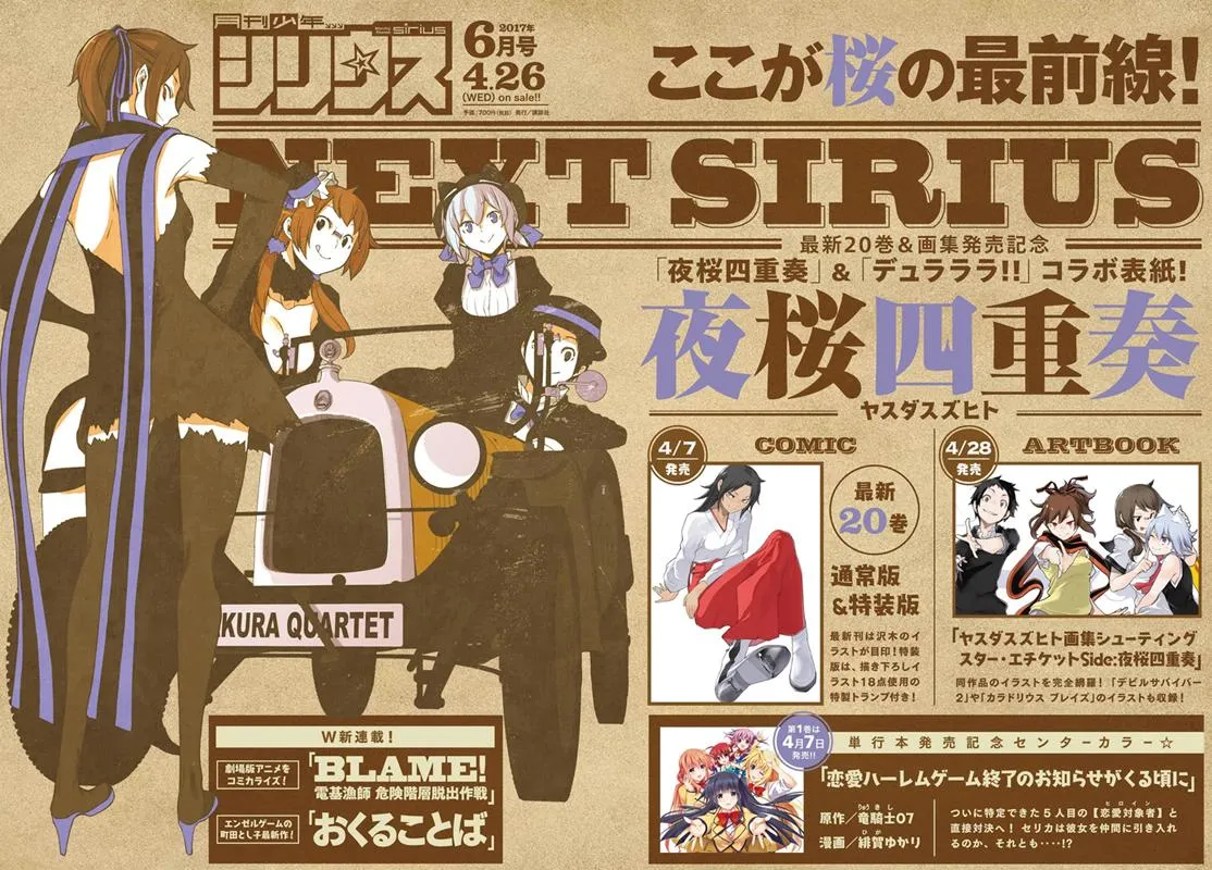 97话 第58页