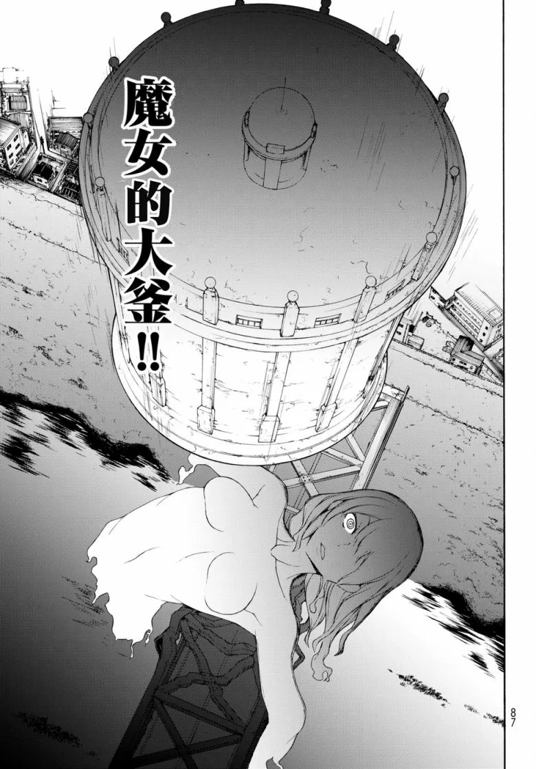 102话 第35页
