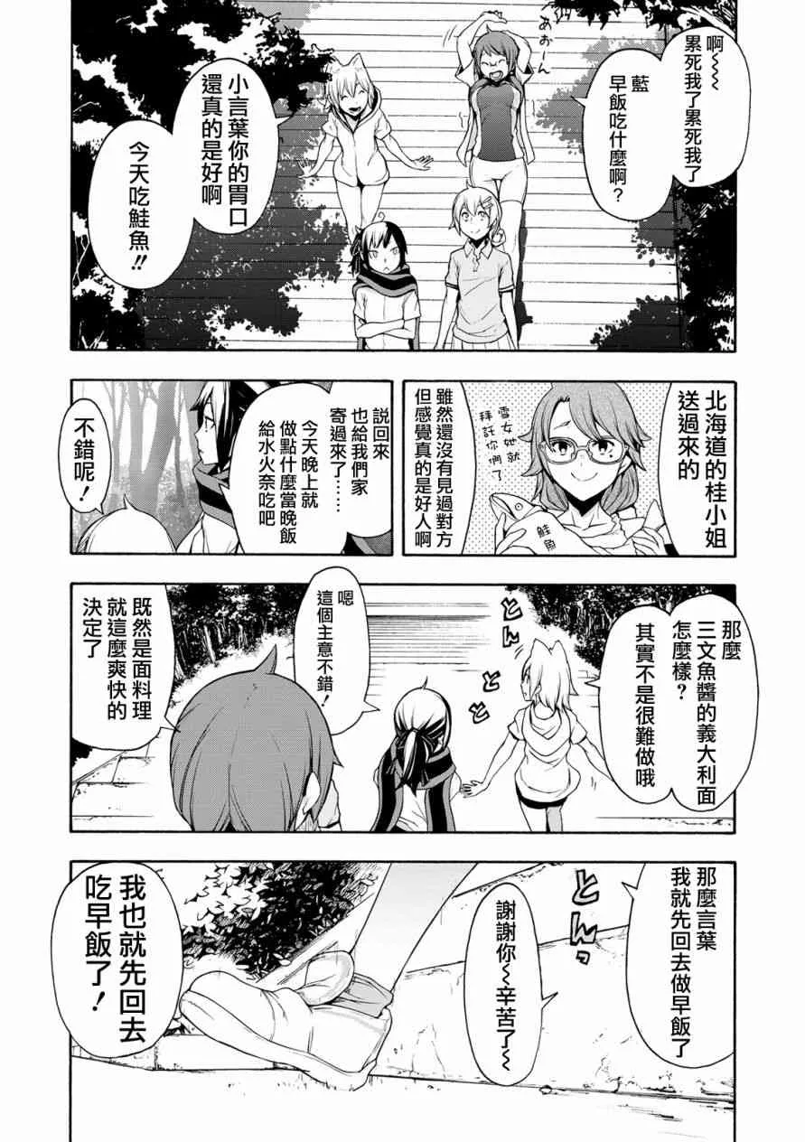 104话 第1页