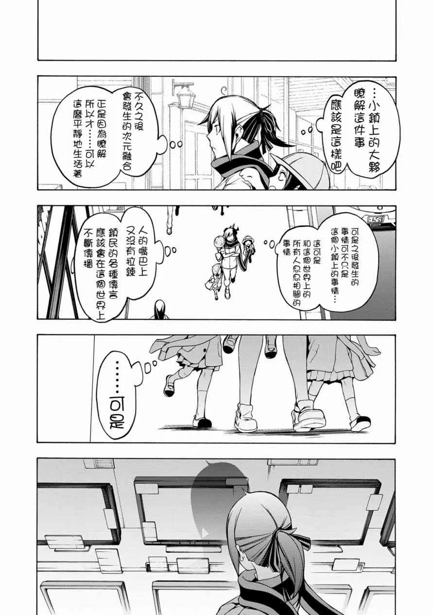 104话 第6页
