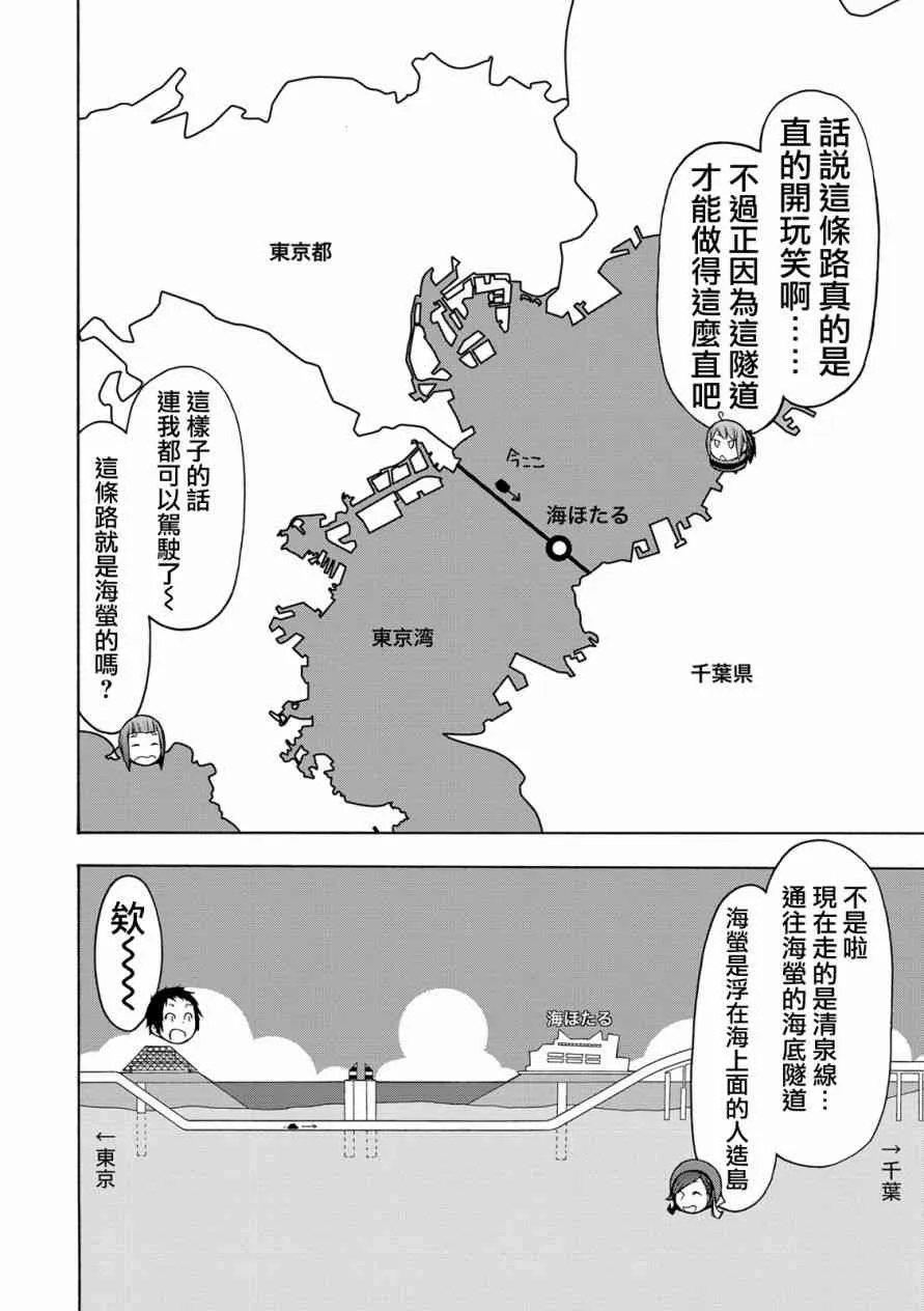 104话 第16页