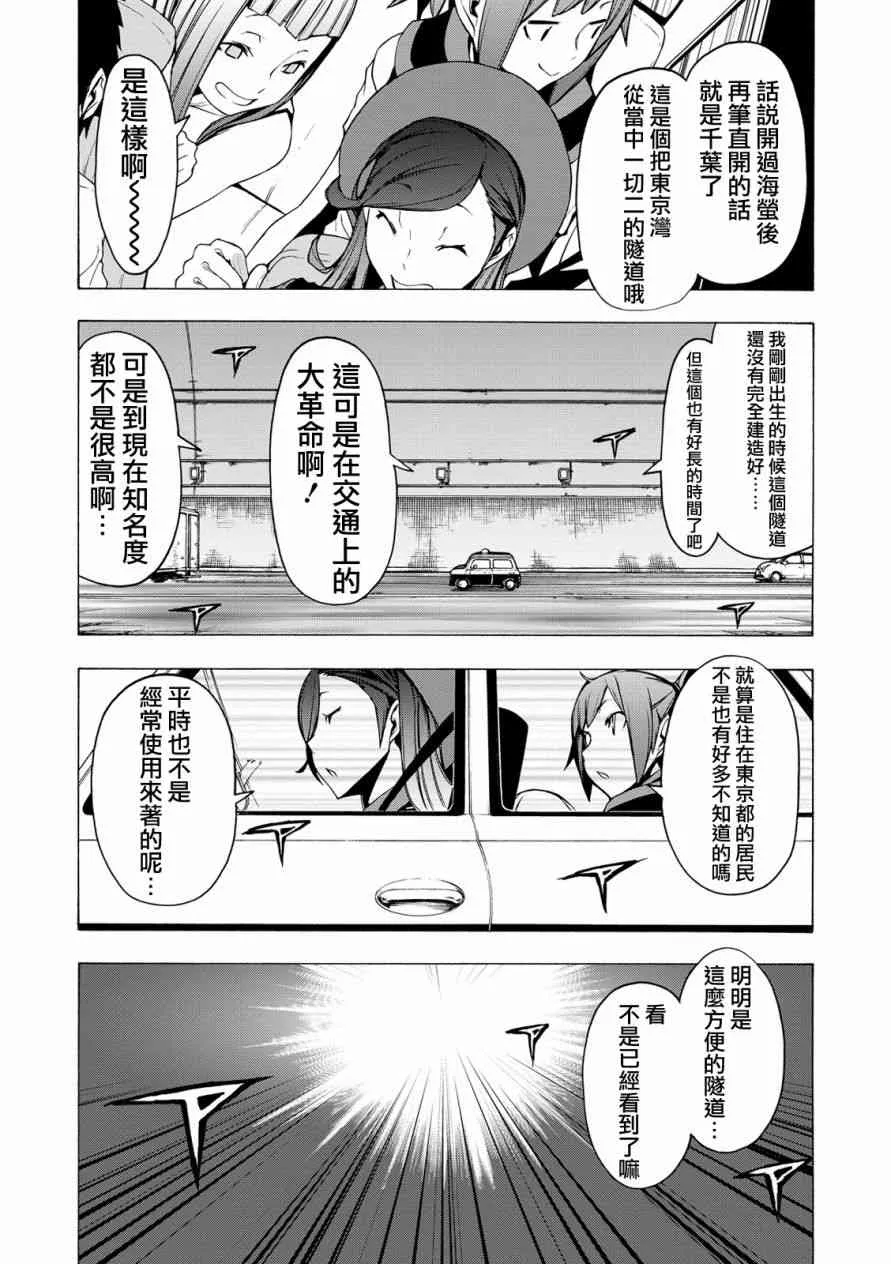 104话 第17页