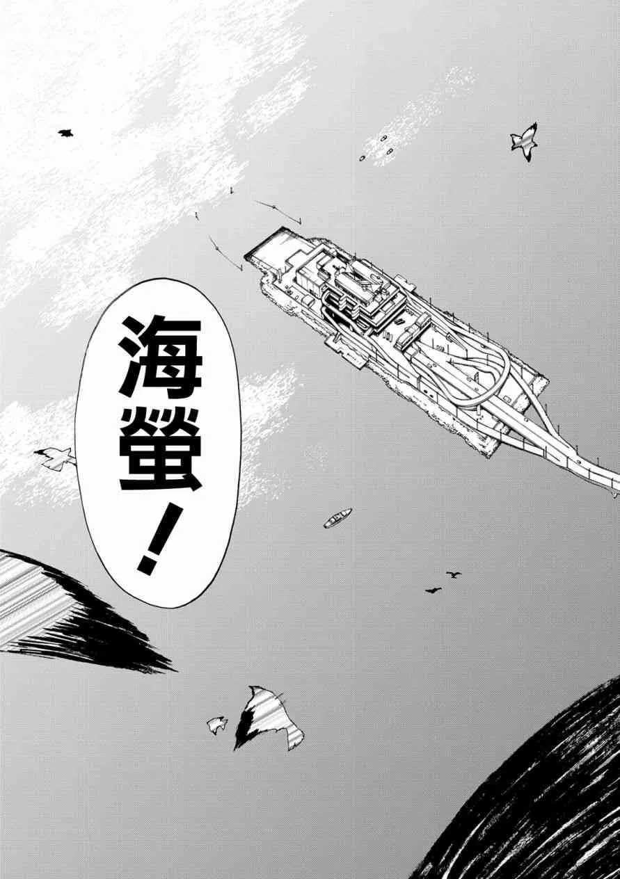 104话 第19页