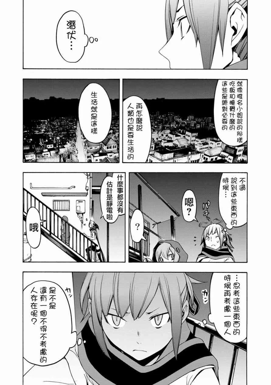 104话 第34页