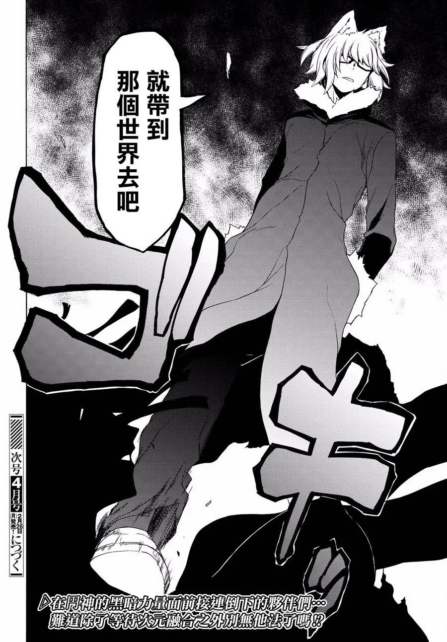 106话 第40页