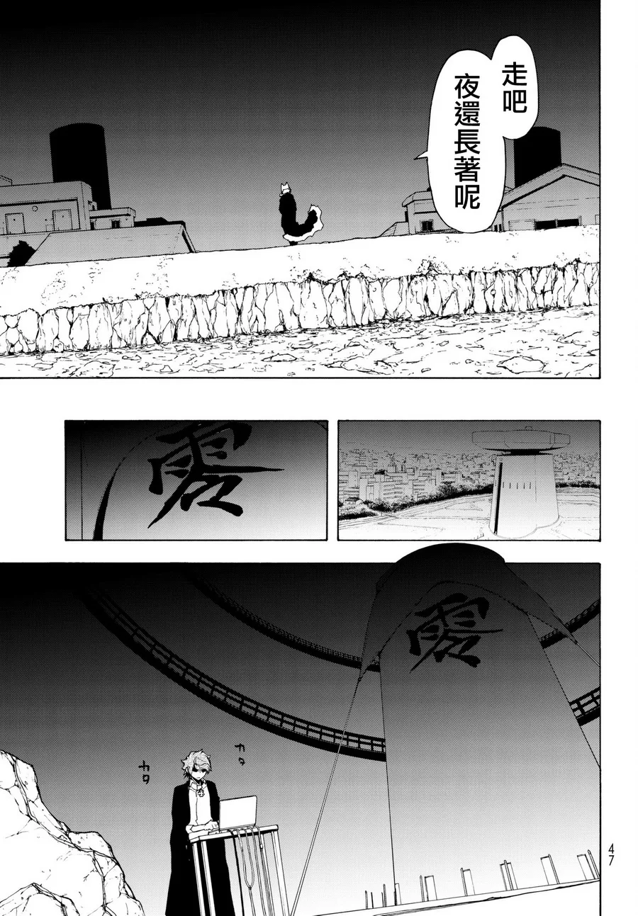 107话 第9页