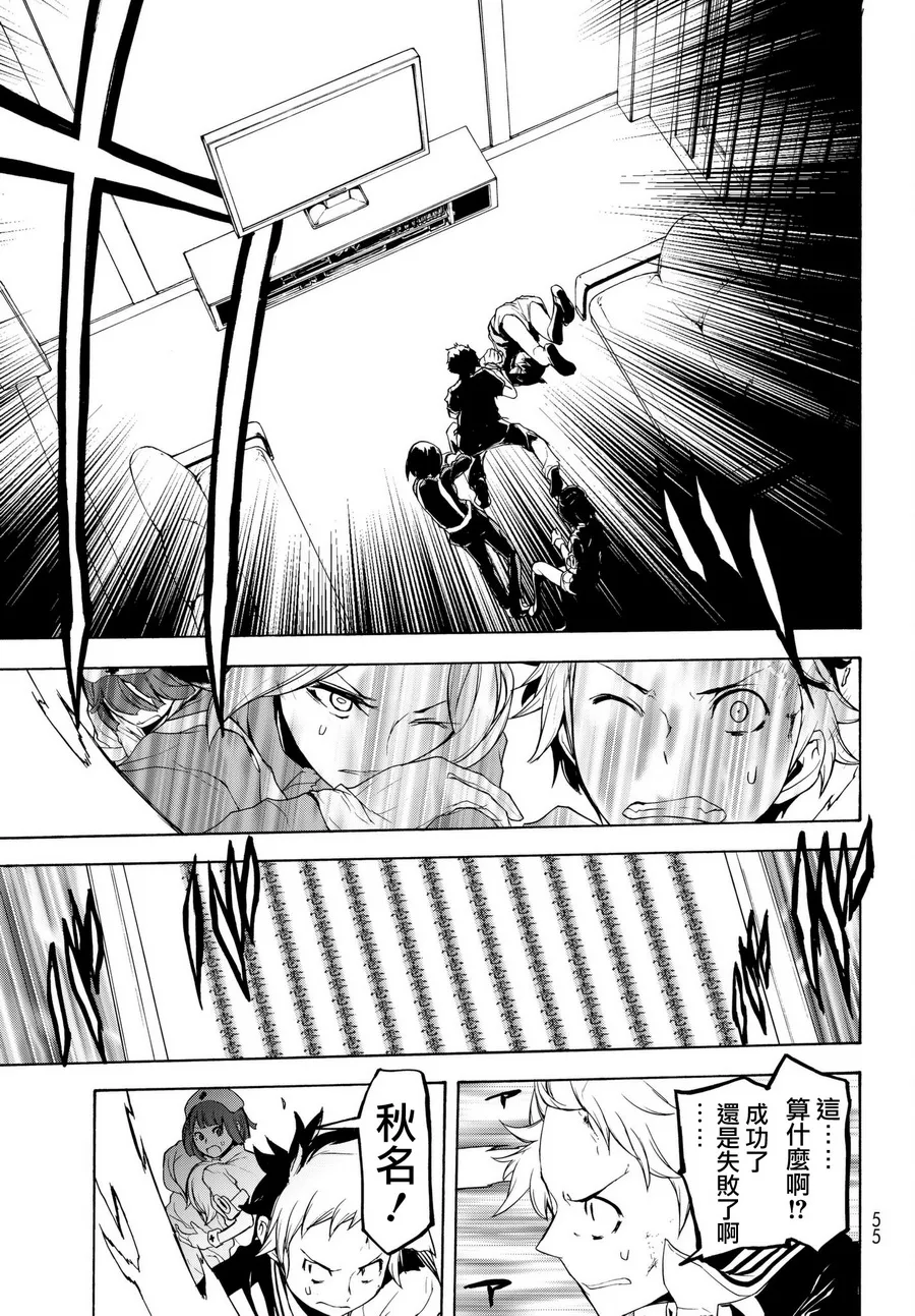 107话 第17页