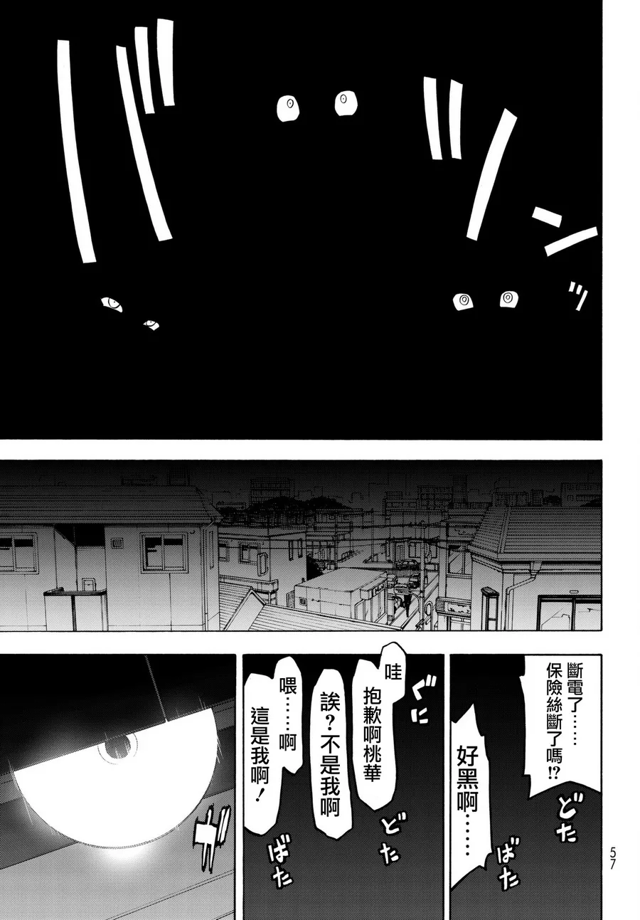 107话 第19页