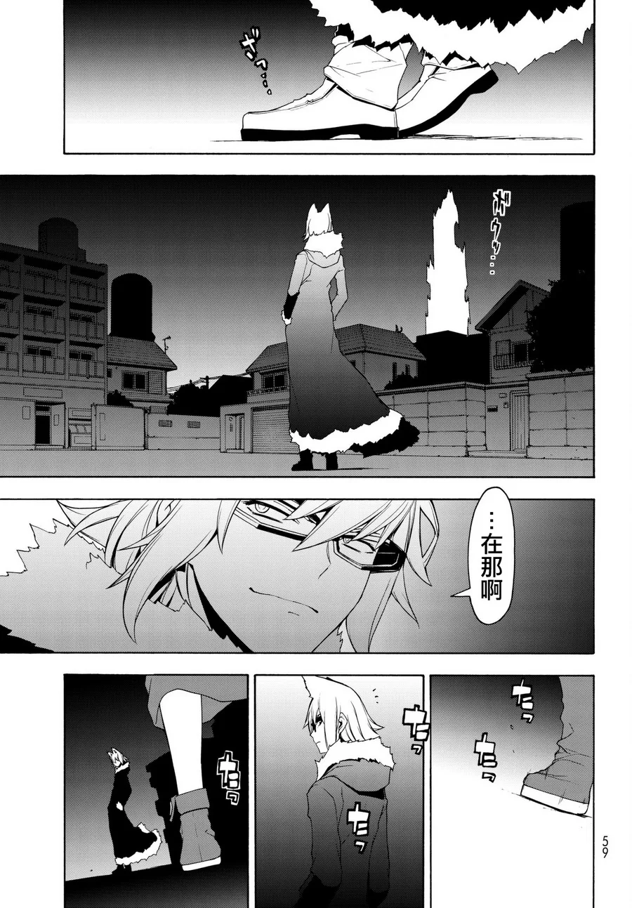 107话 第21页