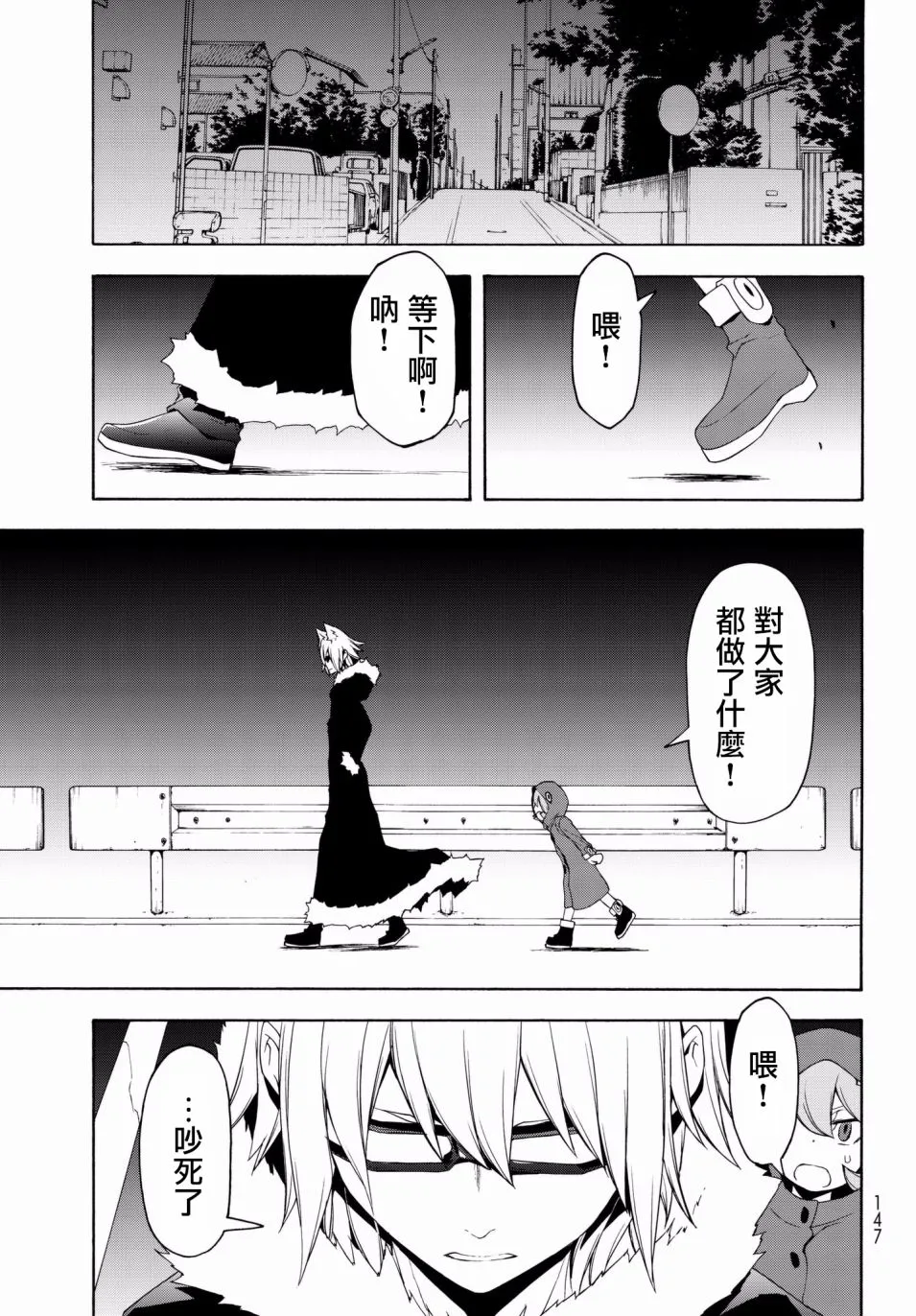 108话 第15页