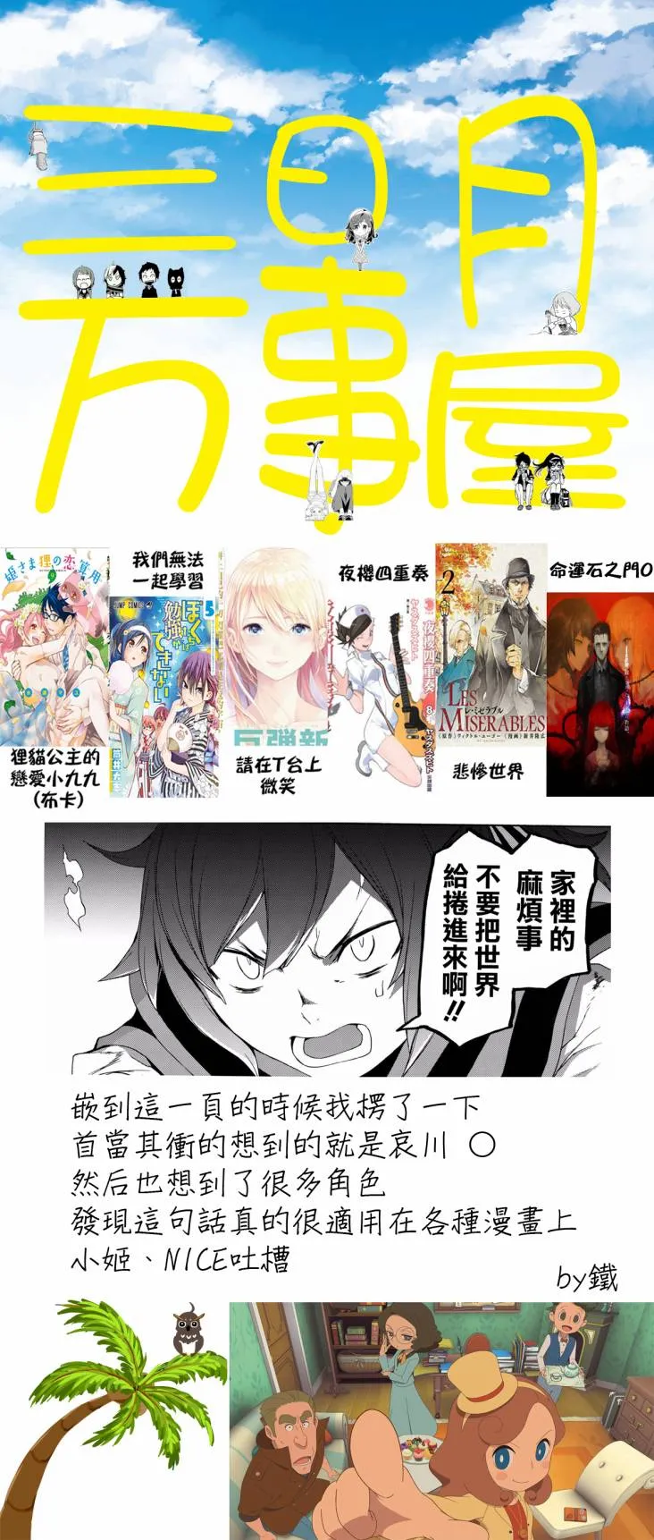 109话 第37页