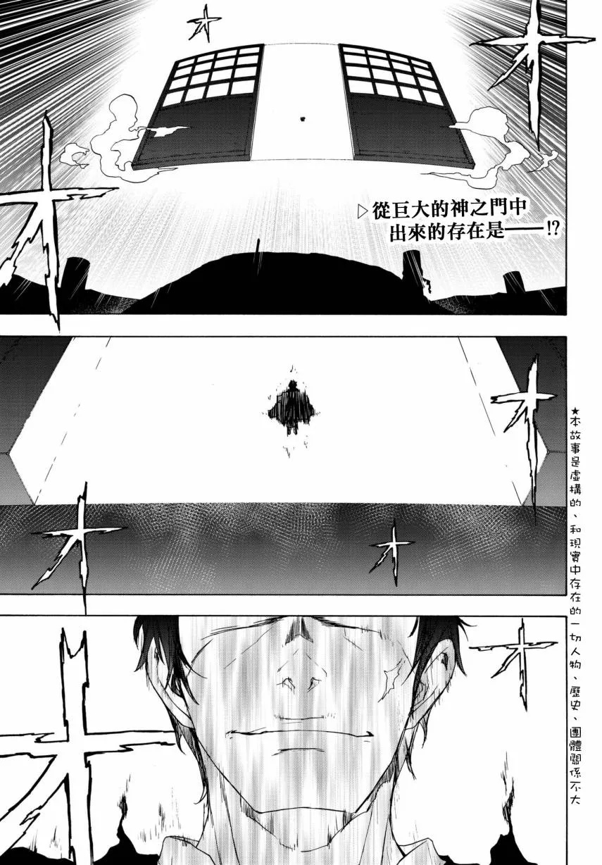 111话 第1页