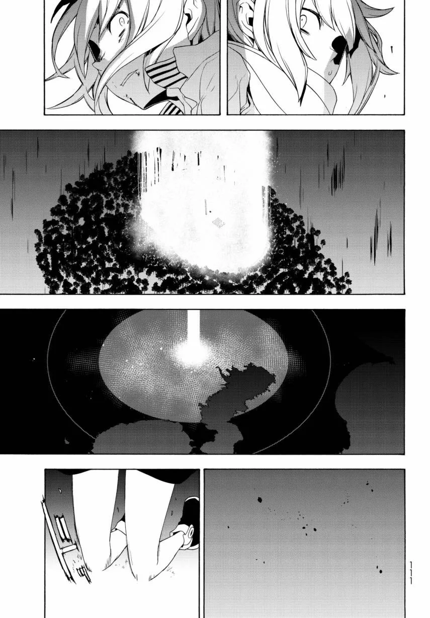 111话 第17页