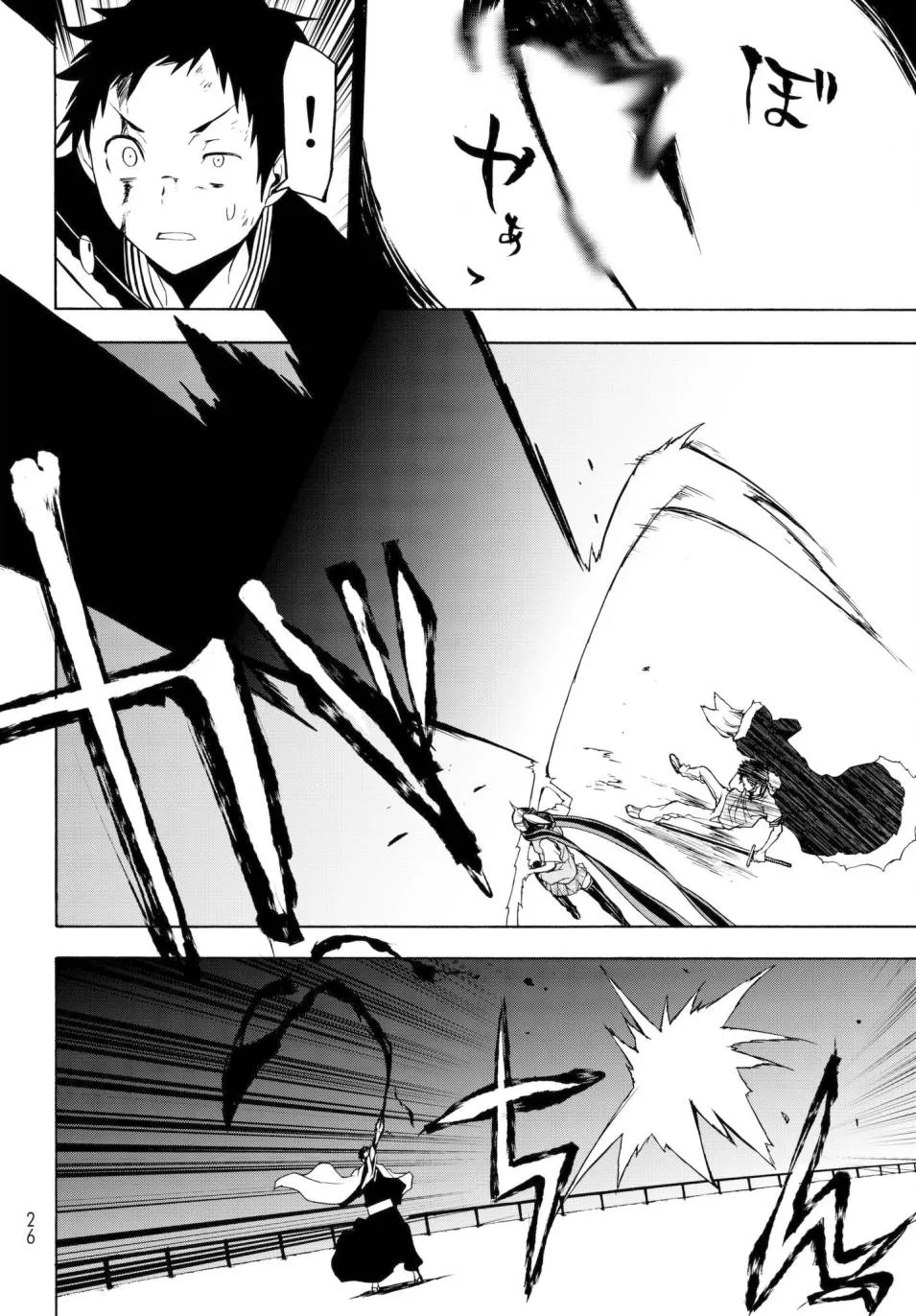 112话 第14页
