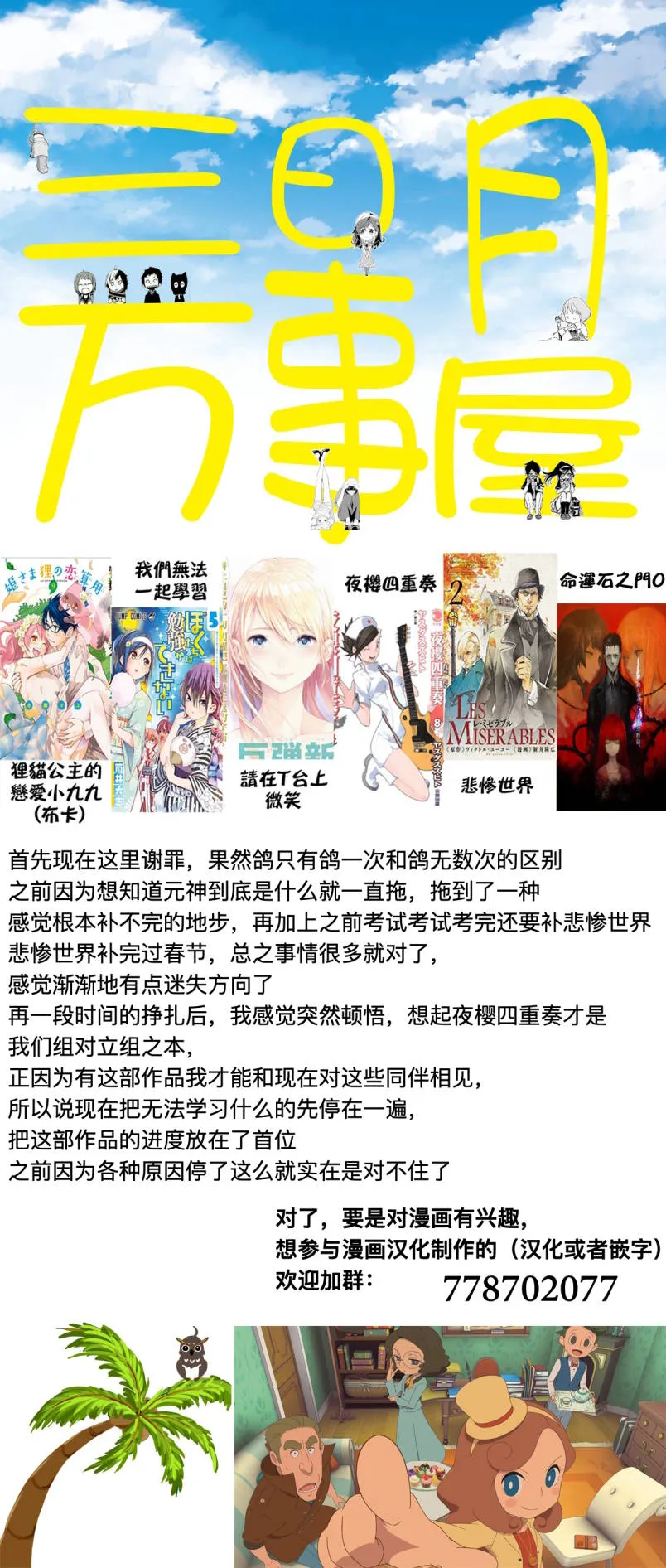 112话 第40页