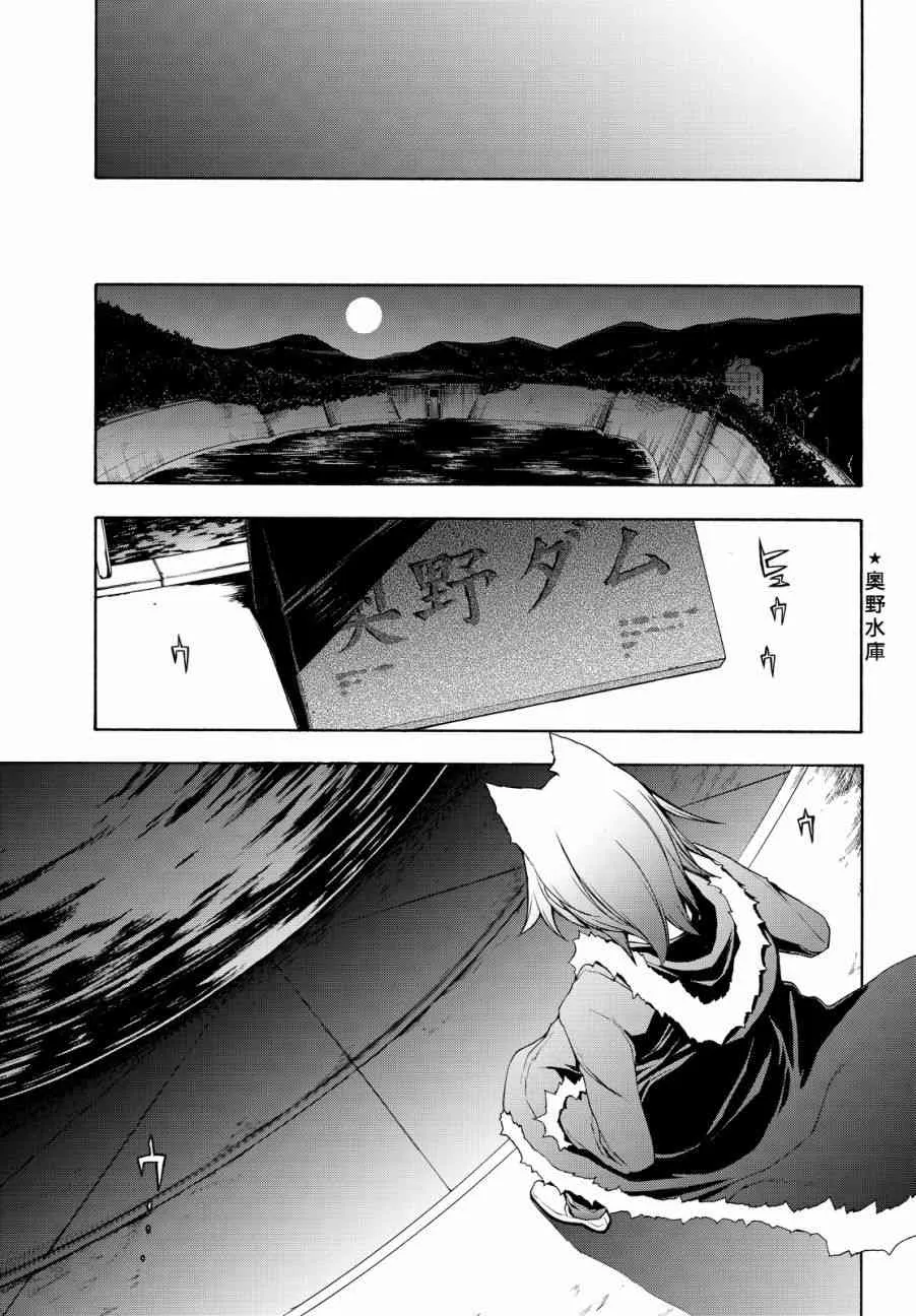 112.5话 第36页