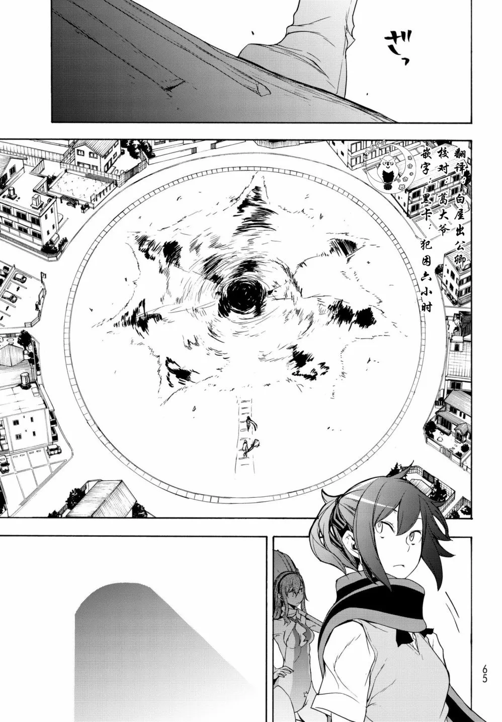 113话 第13页