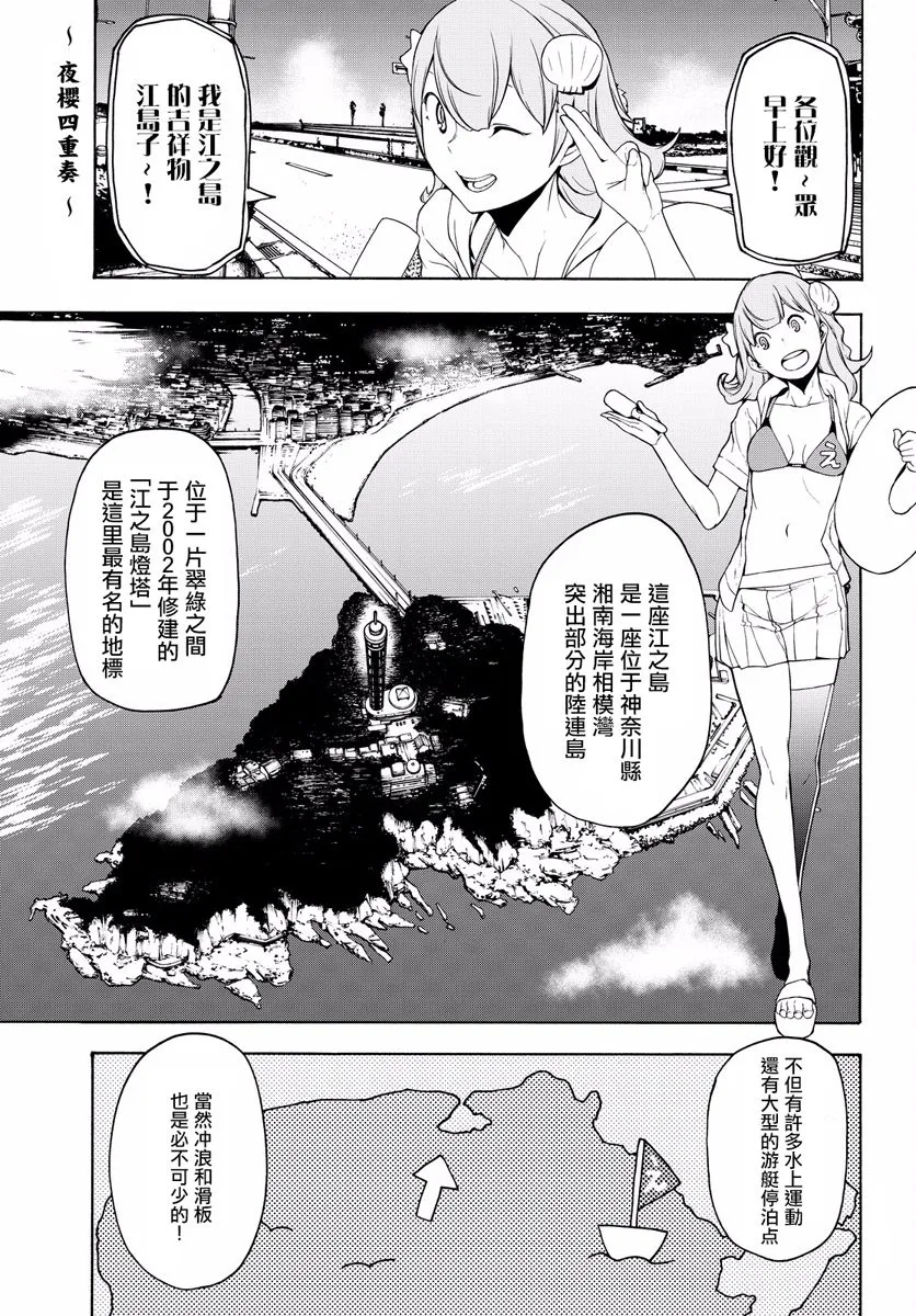 114话 第1页