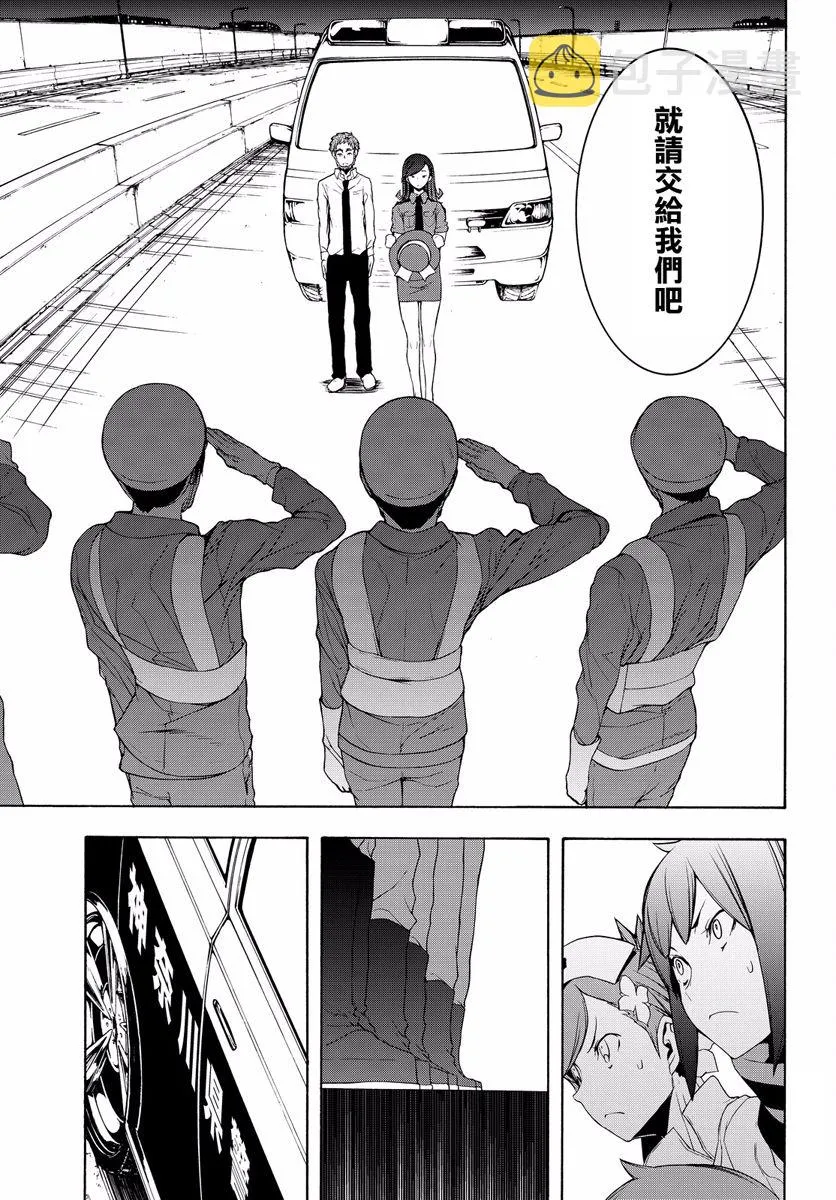 114话 第13页