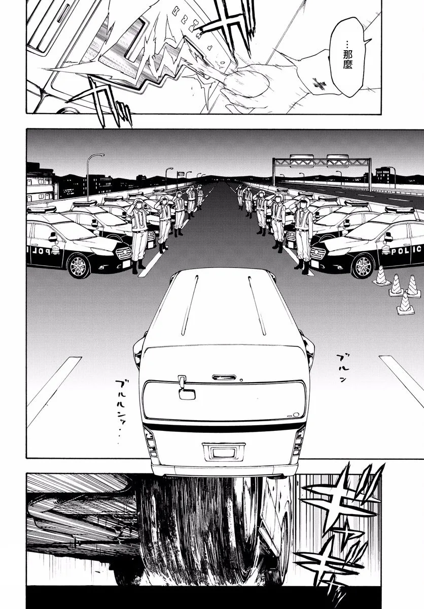 114话 第16页