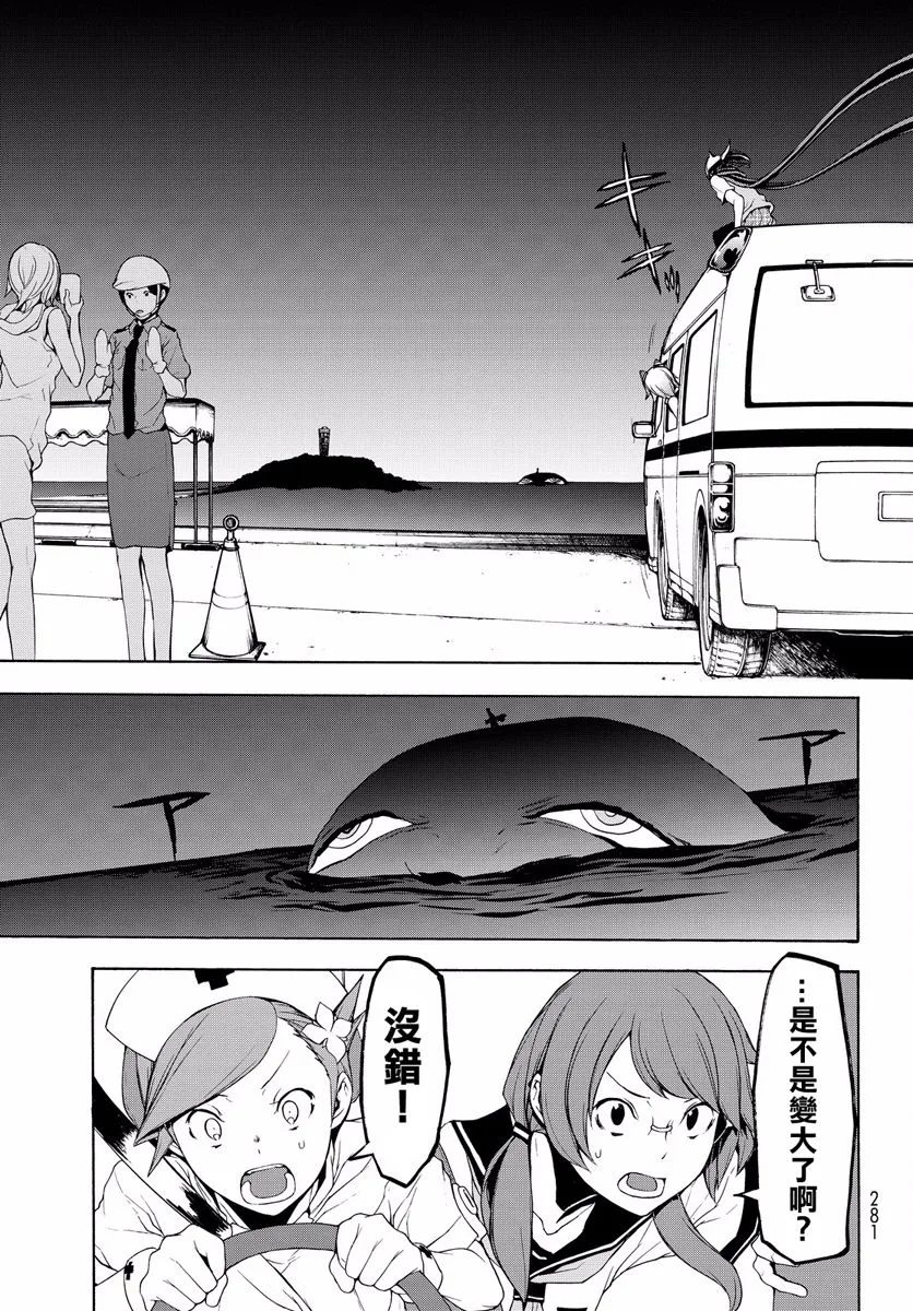 114话 第25页
