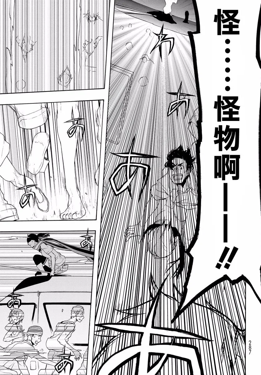 114话 第30页