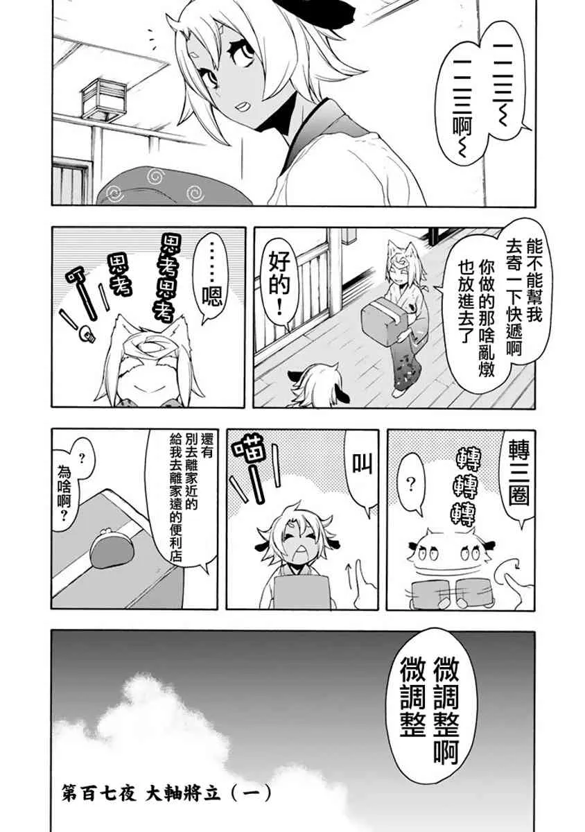 19卷 第9页