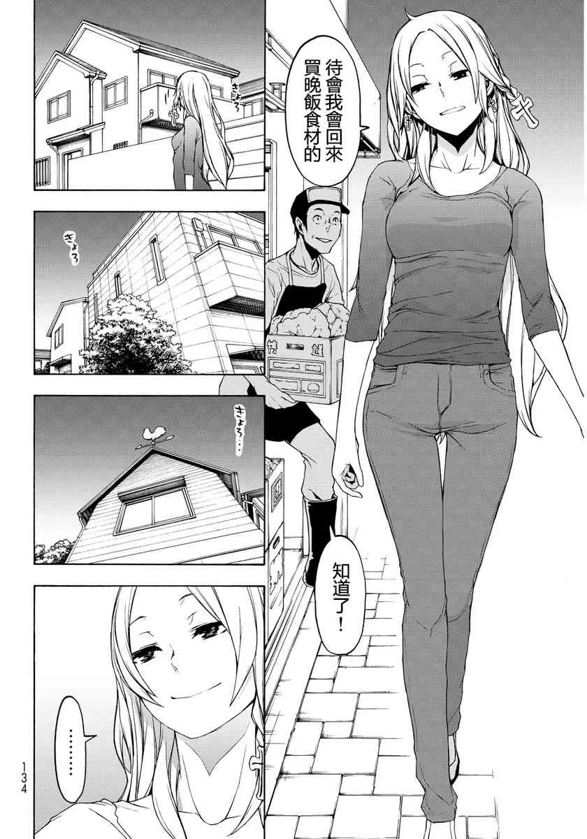 19卷 第16页