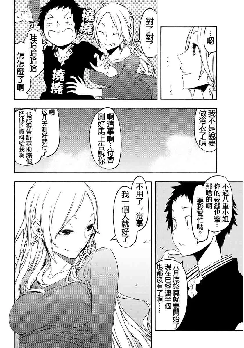 19卷 第20页