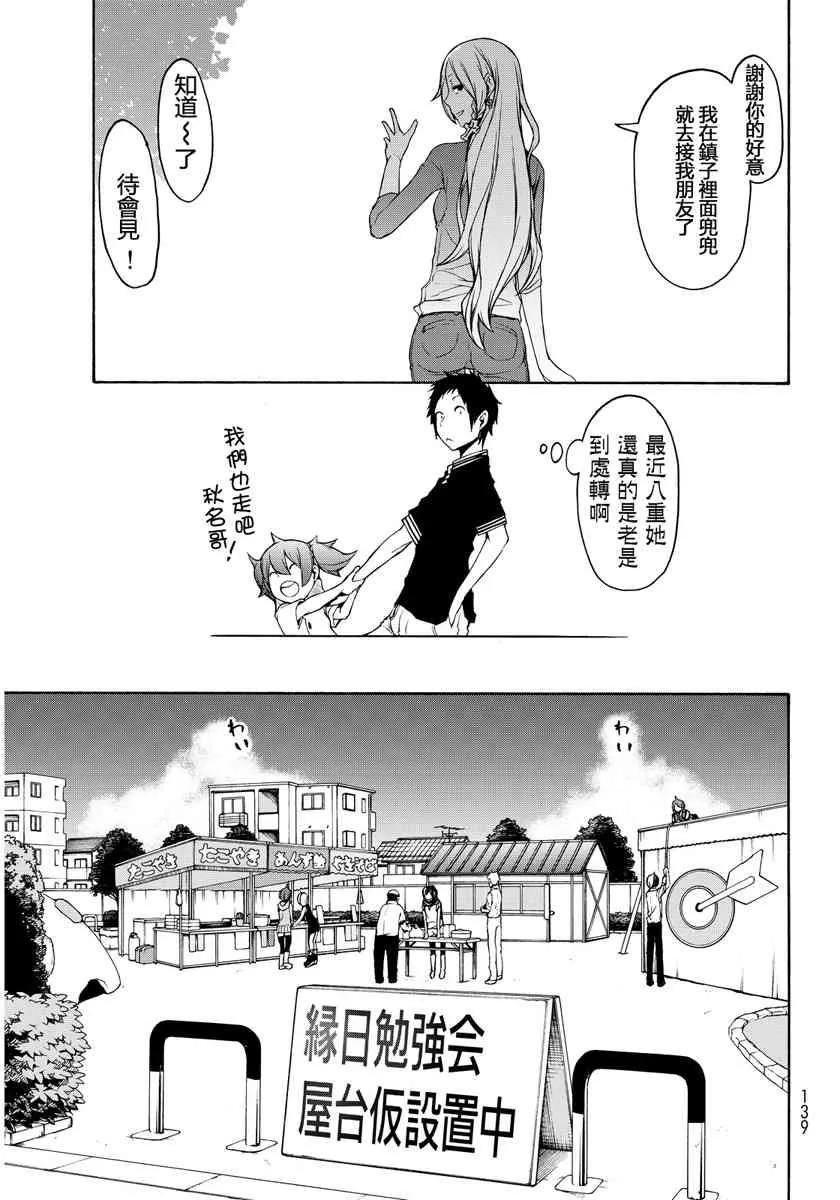 19卷 第21页