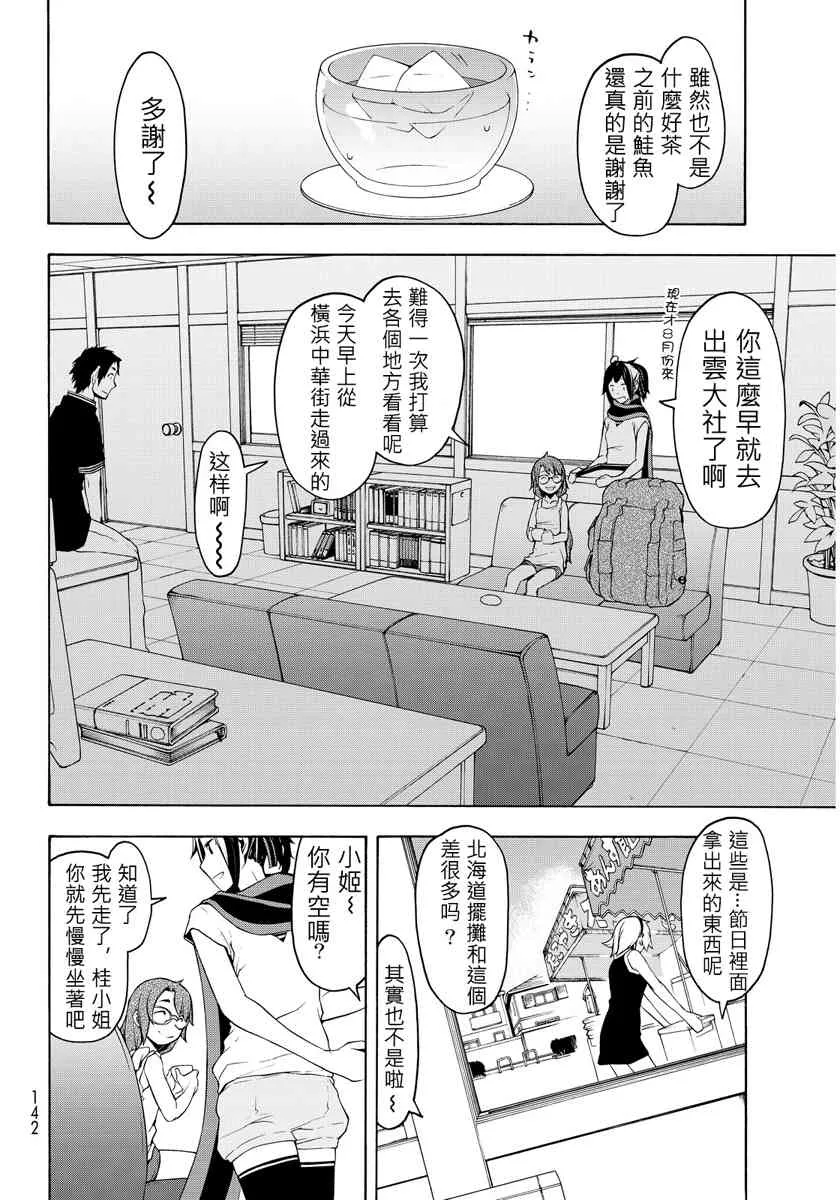 19卷 第24页