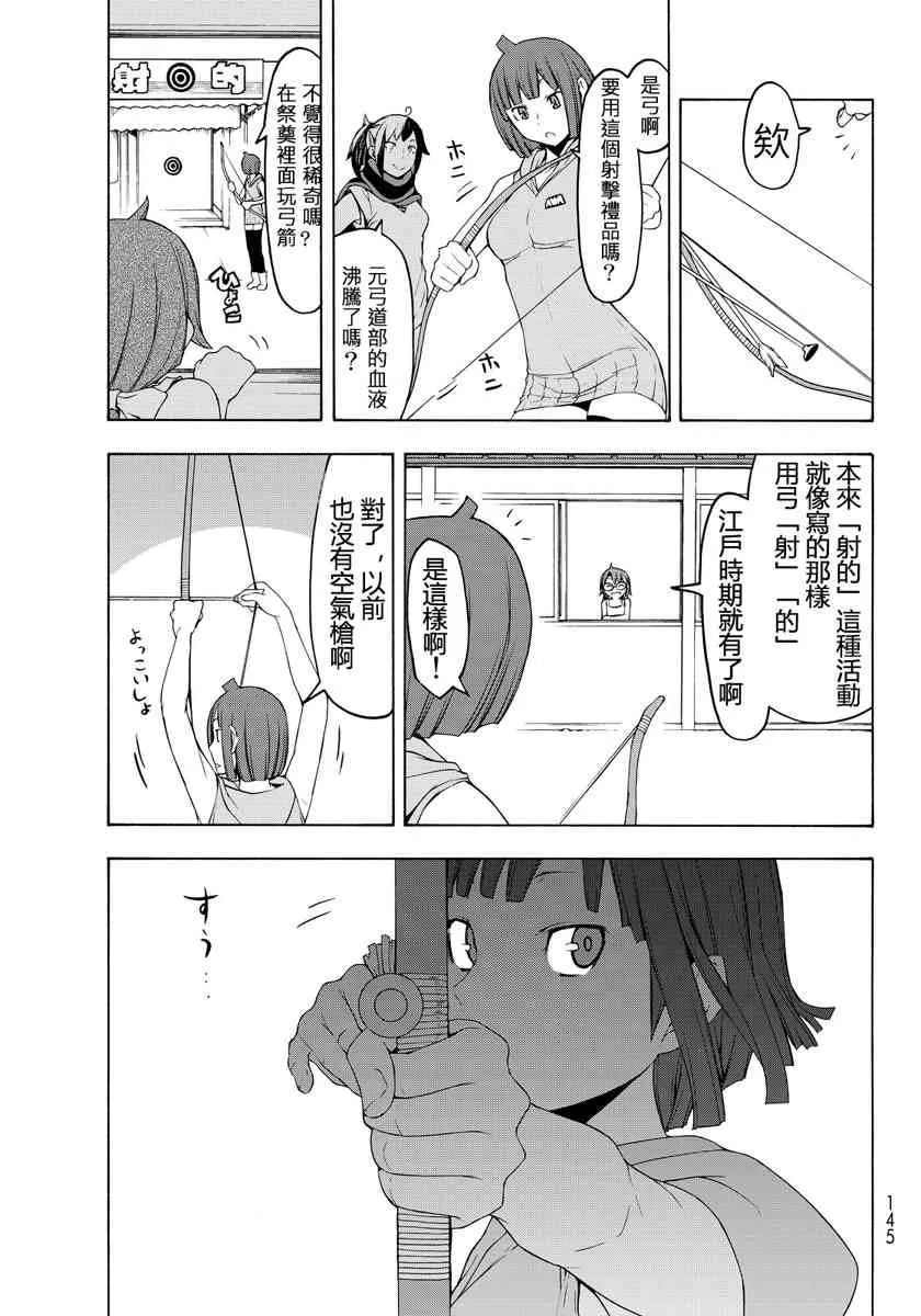 19卷 第27页