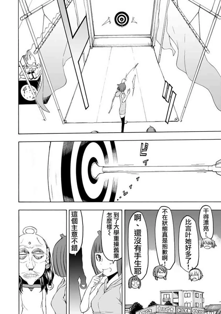 19卷 第28页