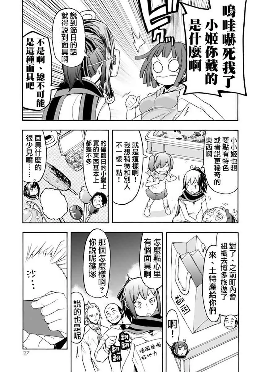 19卷 第29页