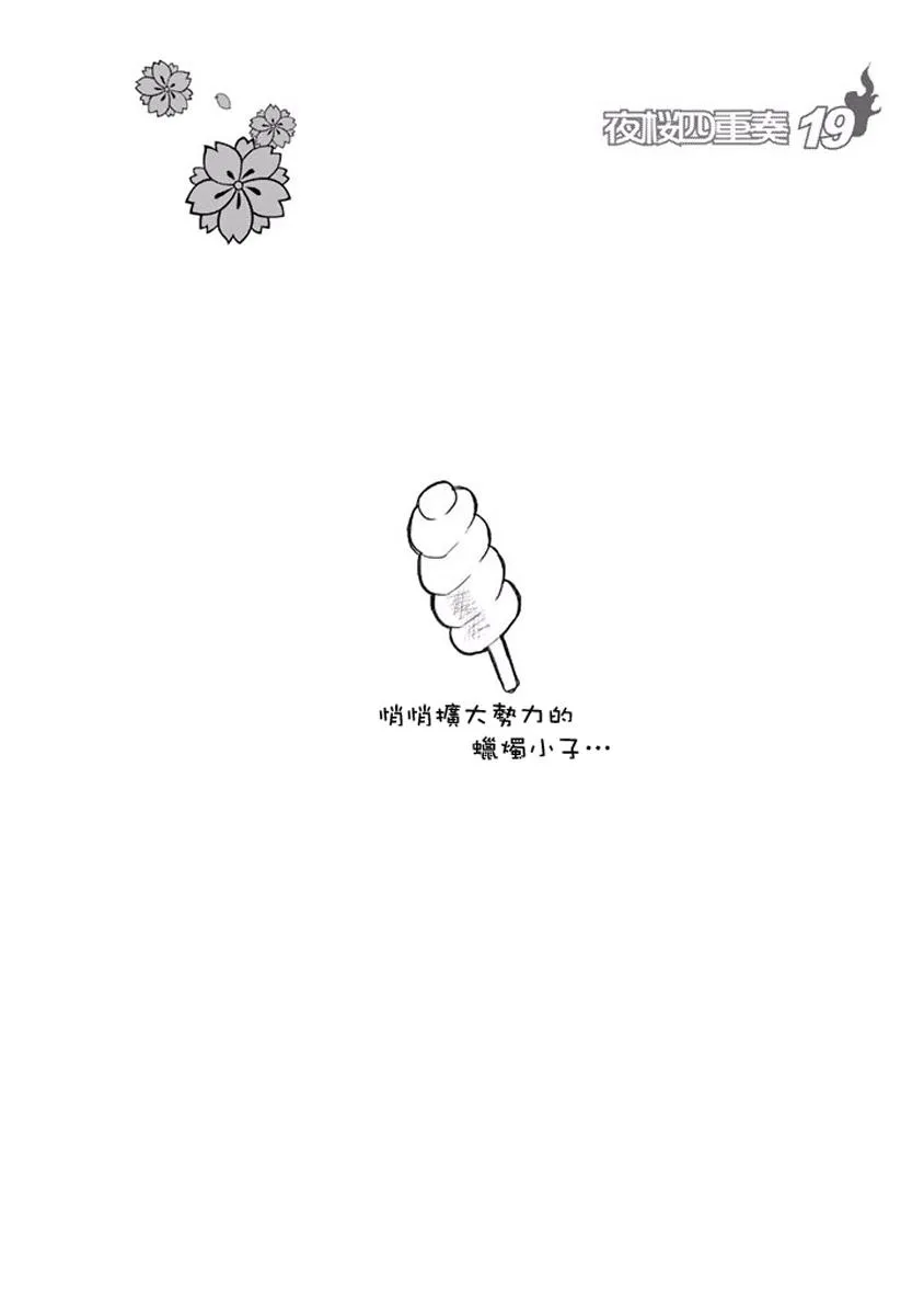 19卷 第46页