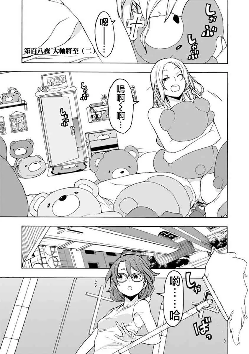 19卷 第47页