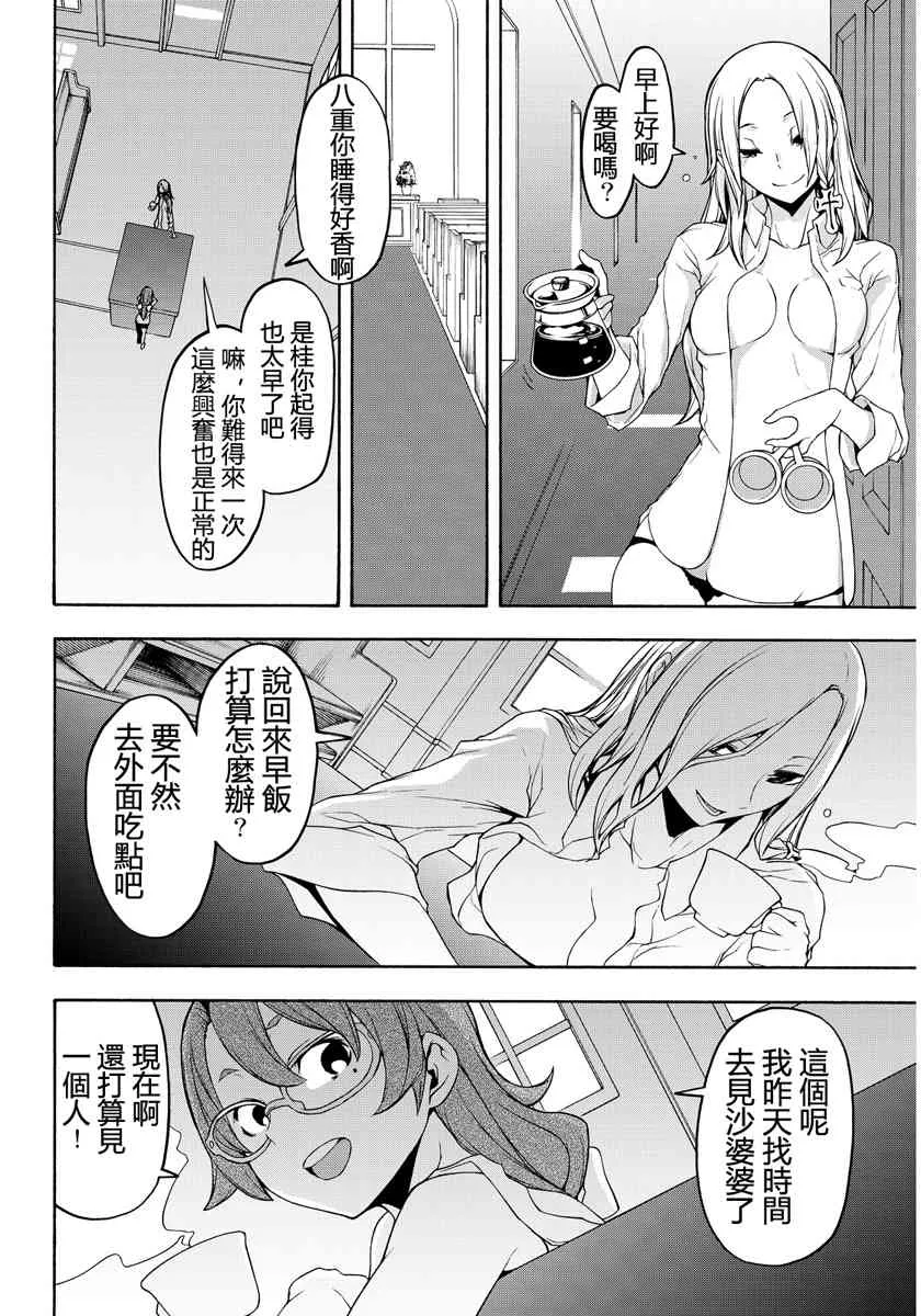 19卷 第48页