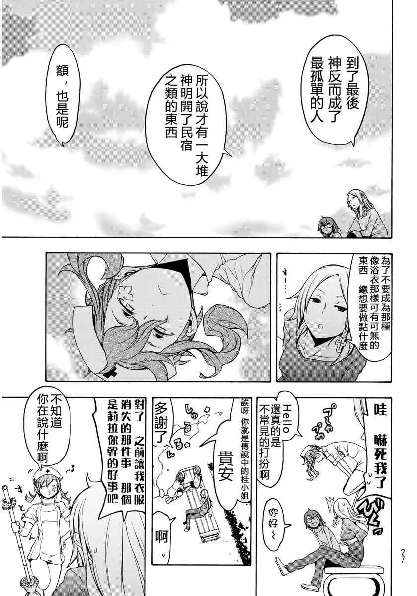 19卷 第57页