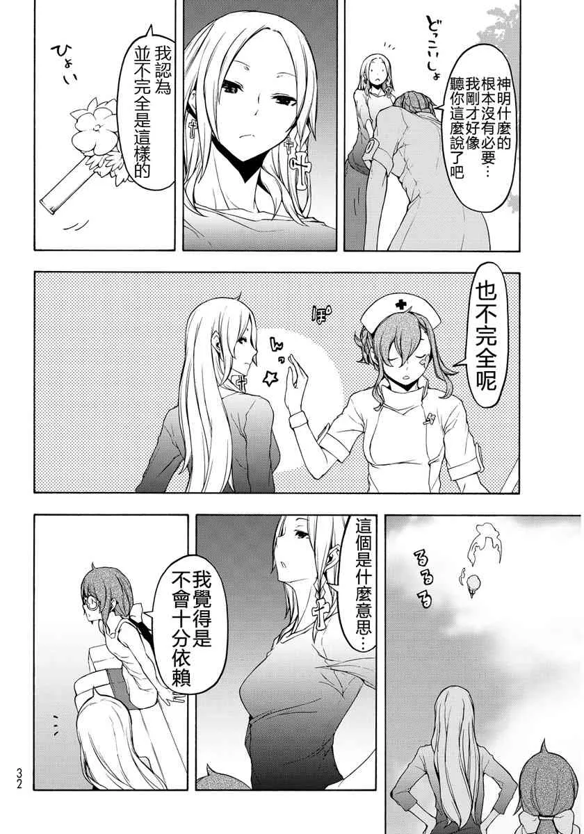19卷 第62页