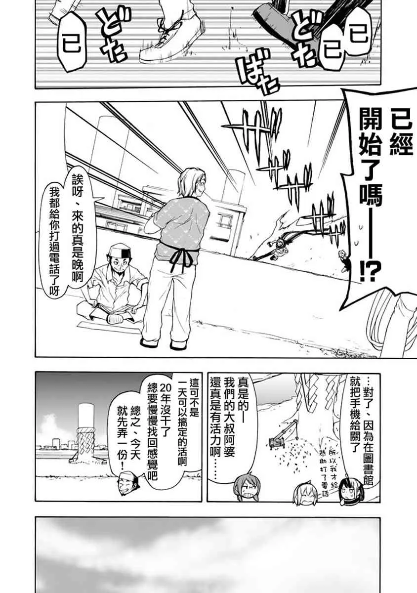 19卷 第78页