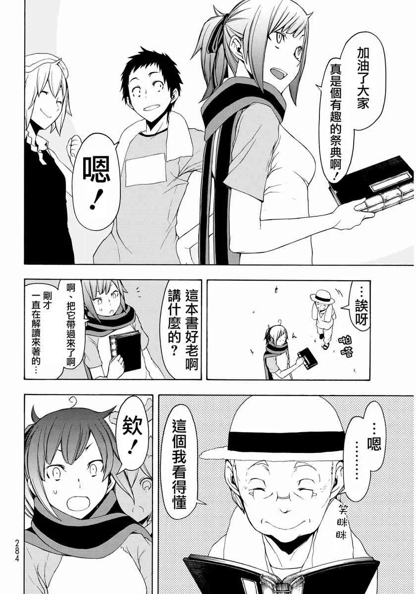19卷 第84页