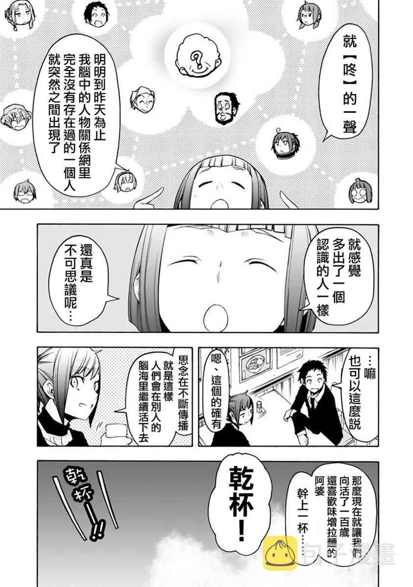 19卷 第103页